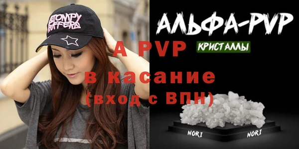 альфа пвп VHQ Вязьма